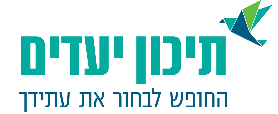 תיכון טכנולוגי יעדים | פנימיית יעדיים | כפר ביאליק logo